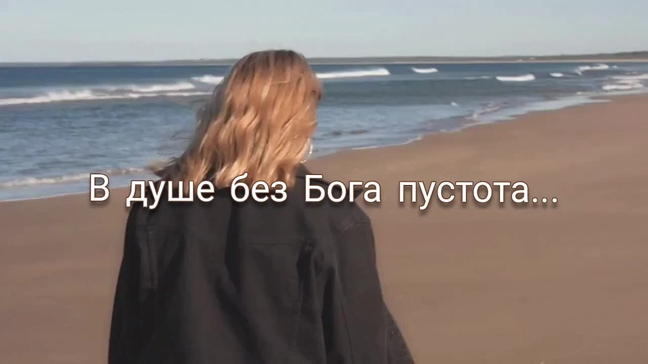 христианский стих