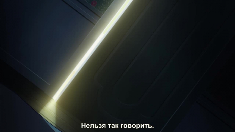 Клинок Королевы [ТВ-1] русская озвучка