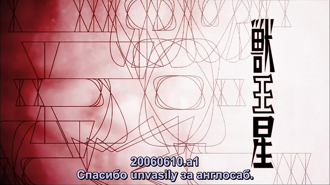 Планета Короля Зверей русская озвучка