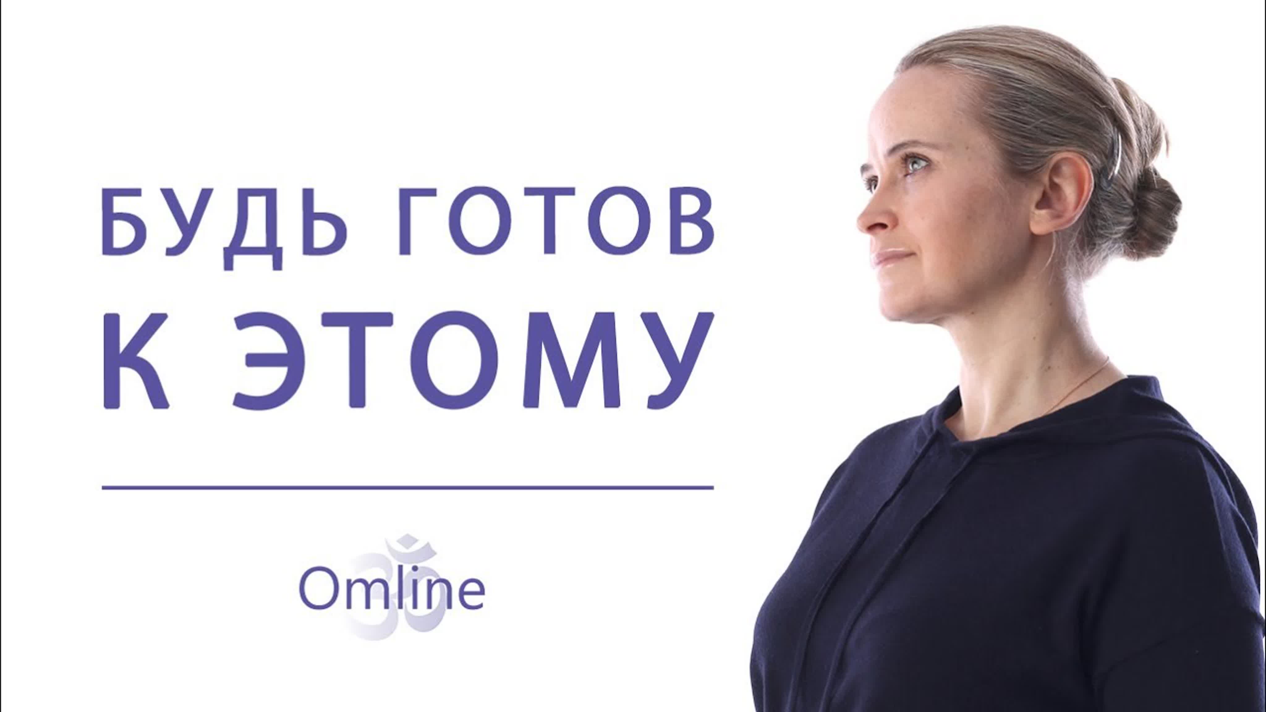 Прямой Эфир