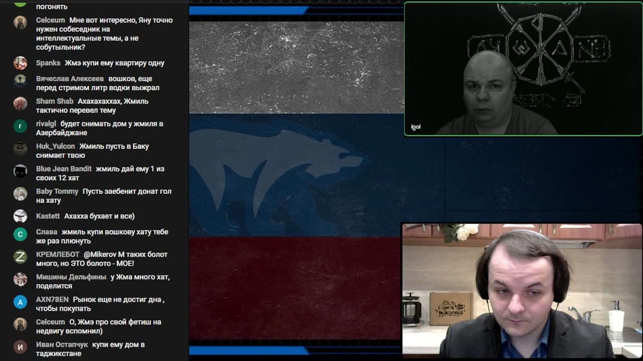 Стримы с Жмилевским