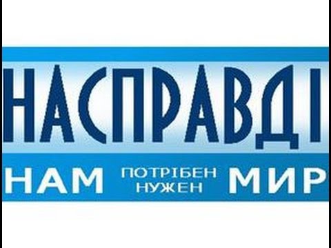 Политика