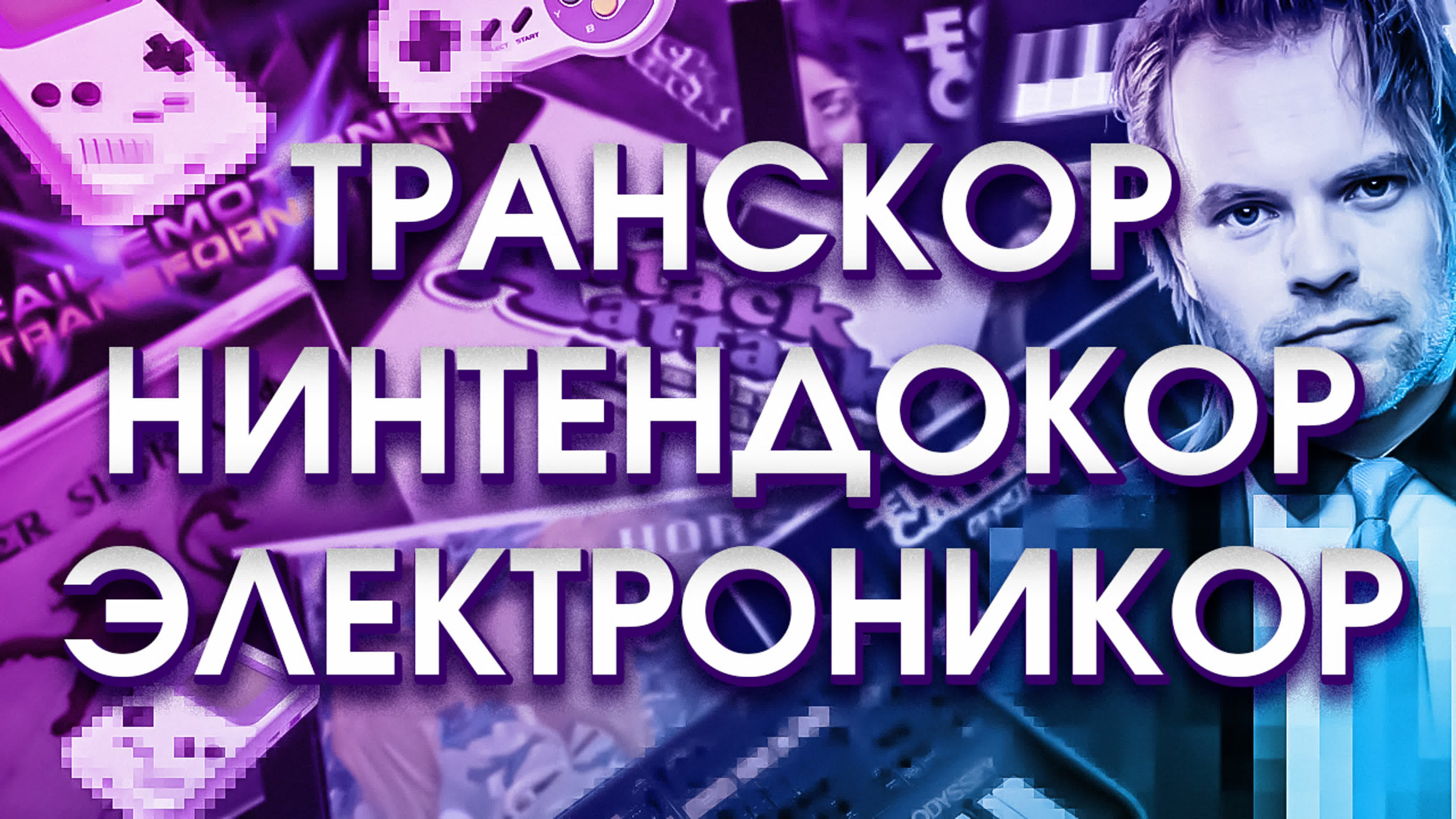 ЖАНРЫ МУЗЫКИ: ИСТОРИЯ И ОСОБЕННОСТИ ОТ EARZ ON FIRE