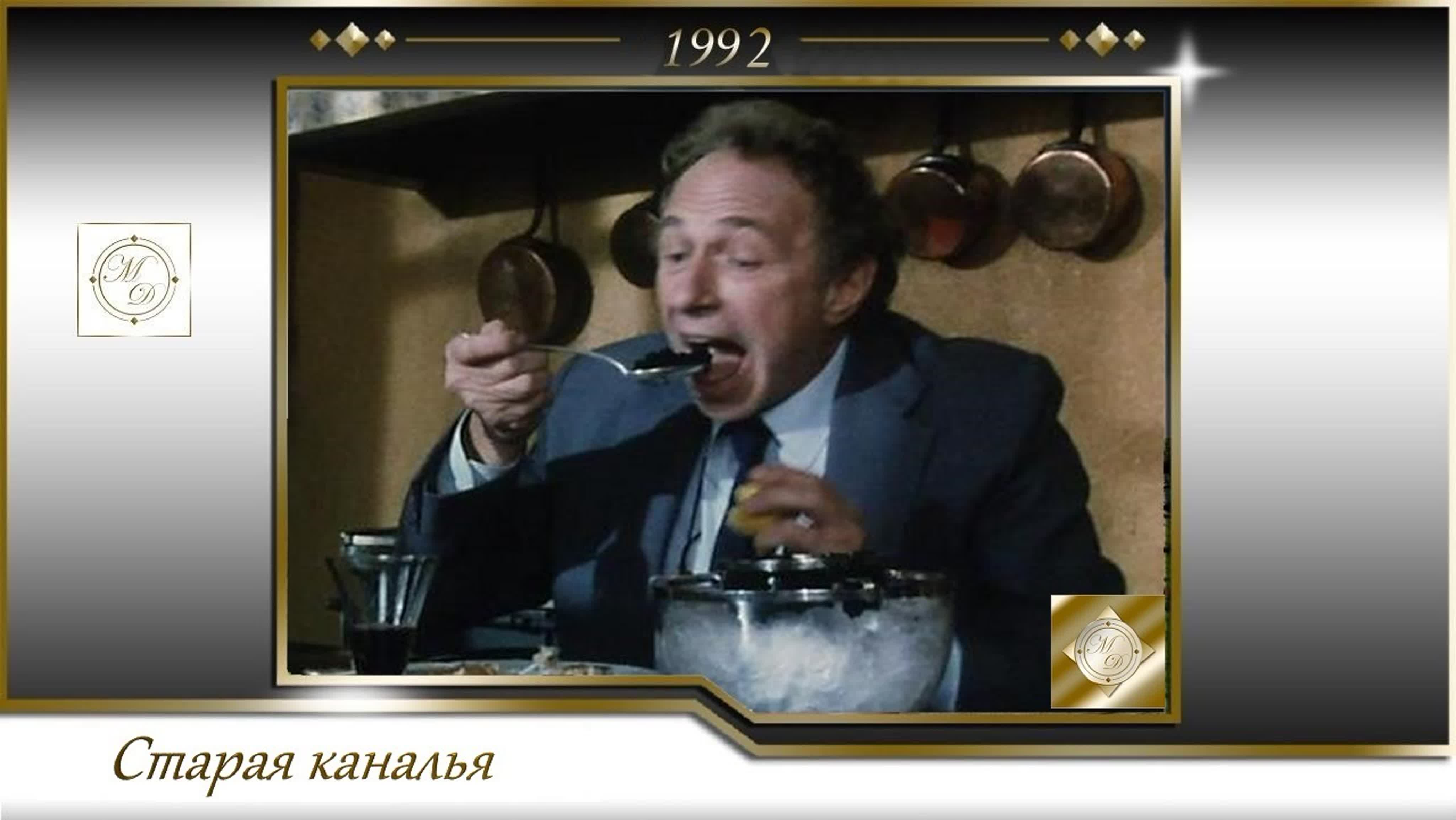 Пьер Ришар (Pierre Richard)