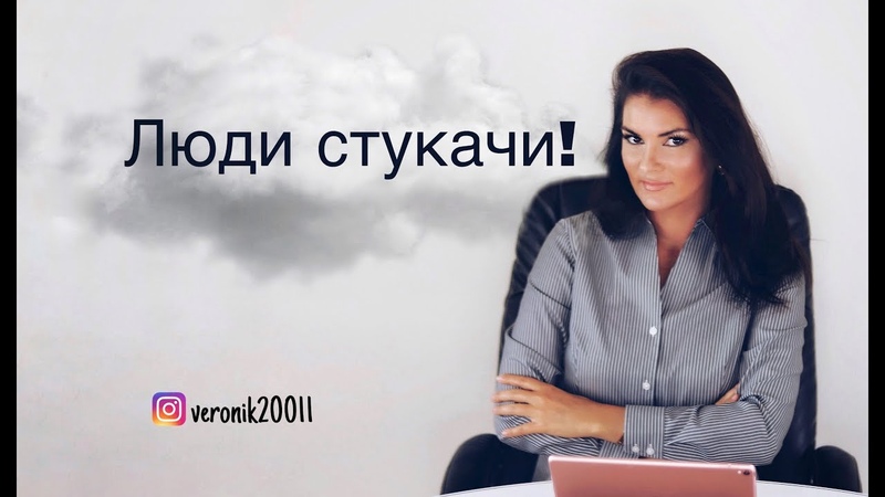 Вероника Степанова. Душеведенье.