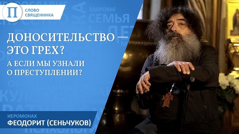 Чудоверие (магия-мифология-религия).