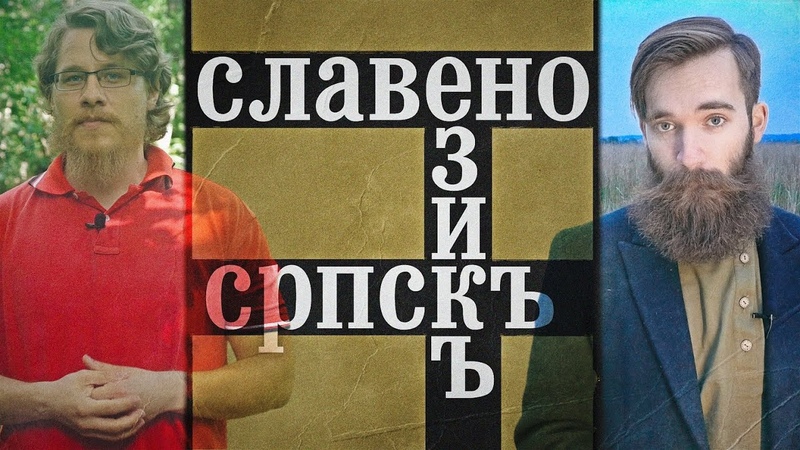 Микитко сын Алексеев.