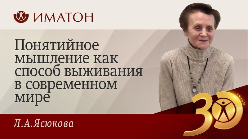 Людмила Ясюкова.