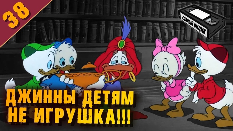 Утиные были (истории) 1987-1990.