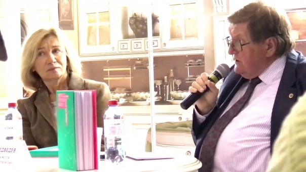 Святослав Медведев. Мозговедение.