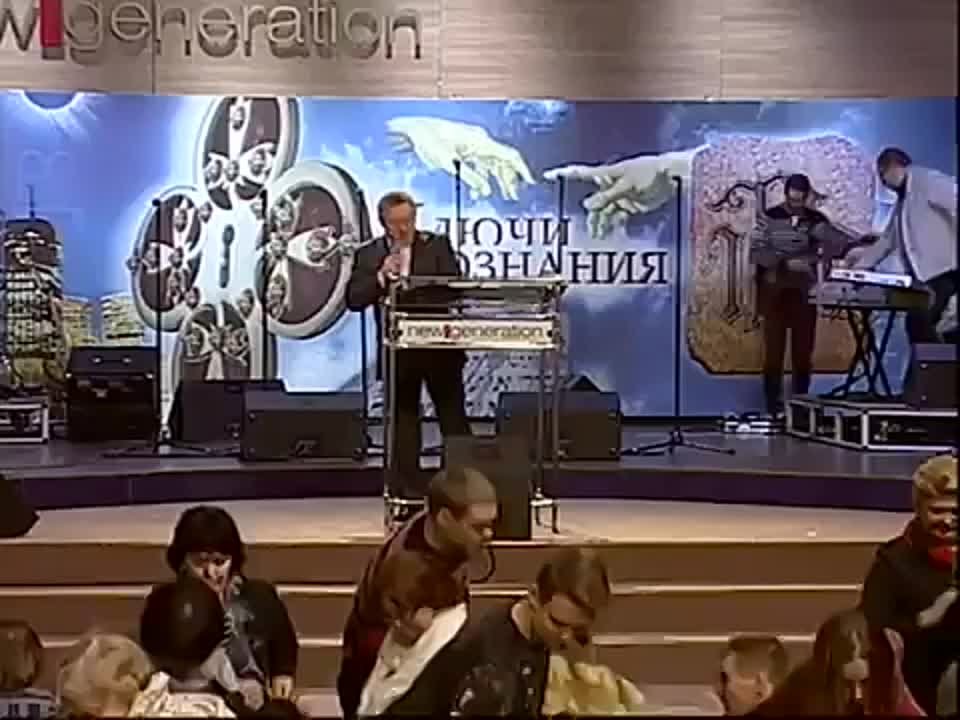 Новое Поколение 2