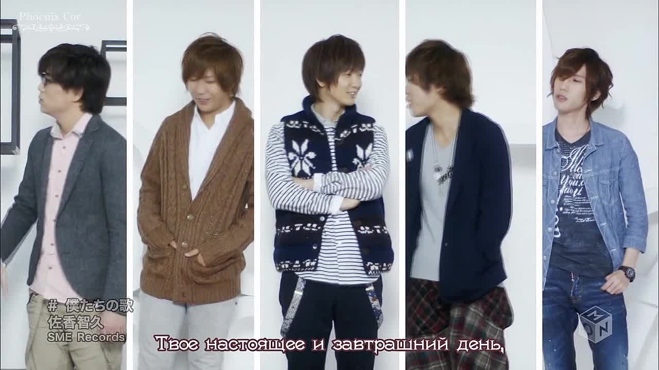 Sako Tomohisa
