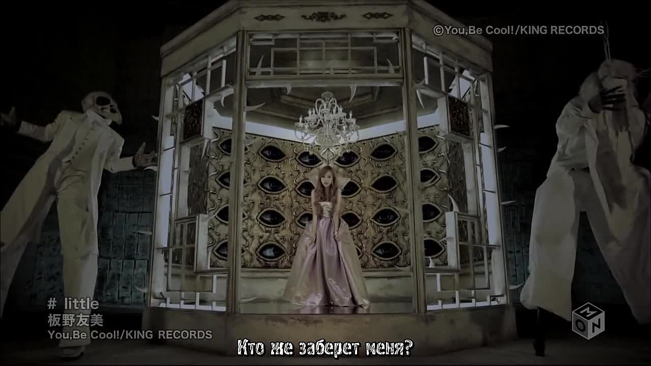Itаnо Tоmоmi