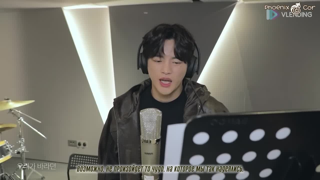 Seo In Guk