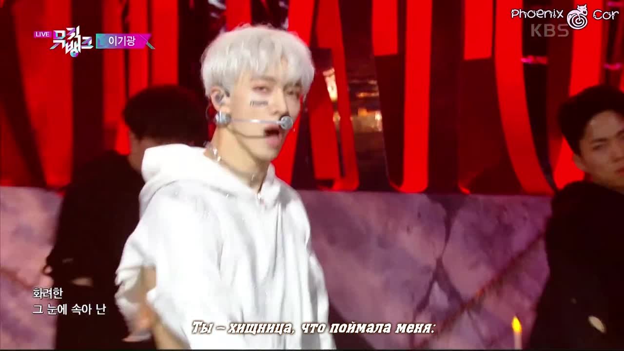 Highlight (B2st/Beast)