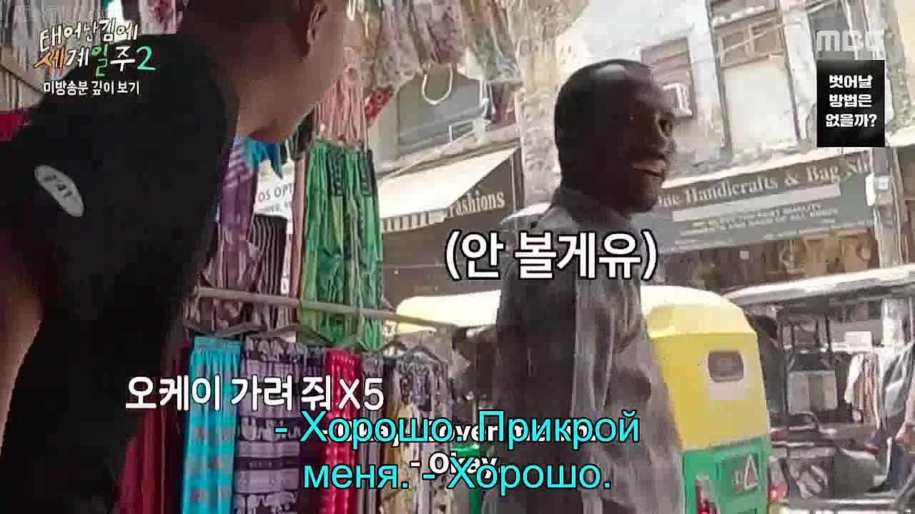 Adventure by Accident