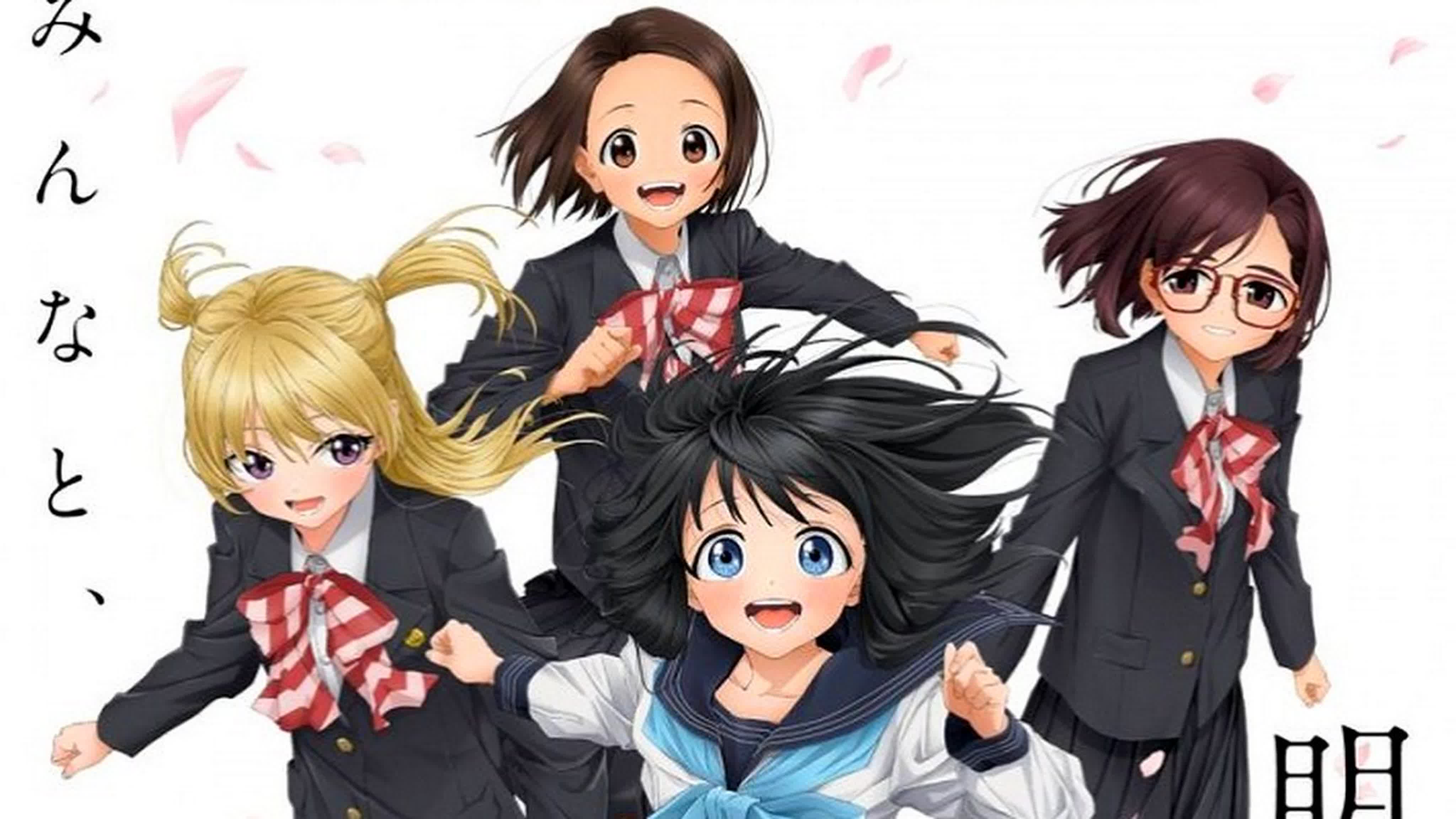 "Аниме: Школьная форма Акэби" - 1 сезон [Anilibria] Год: 2022