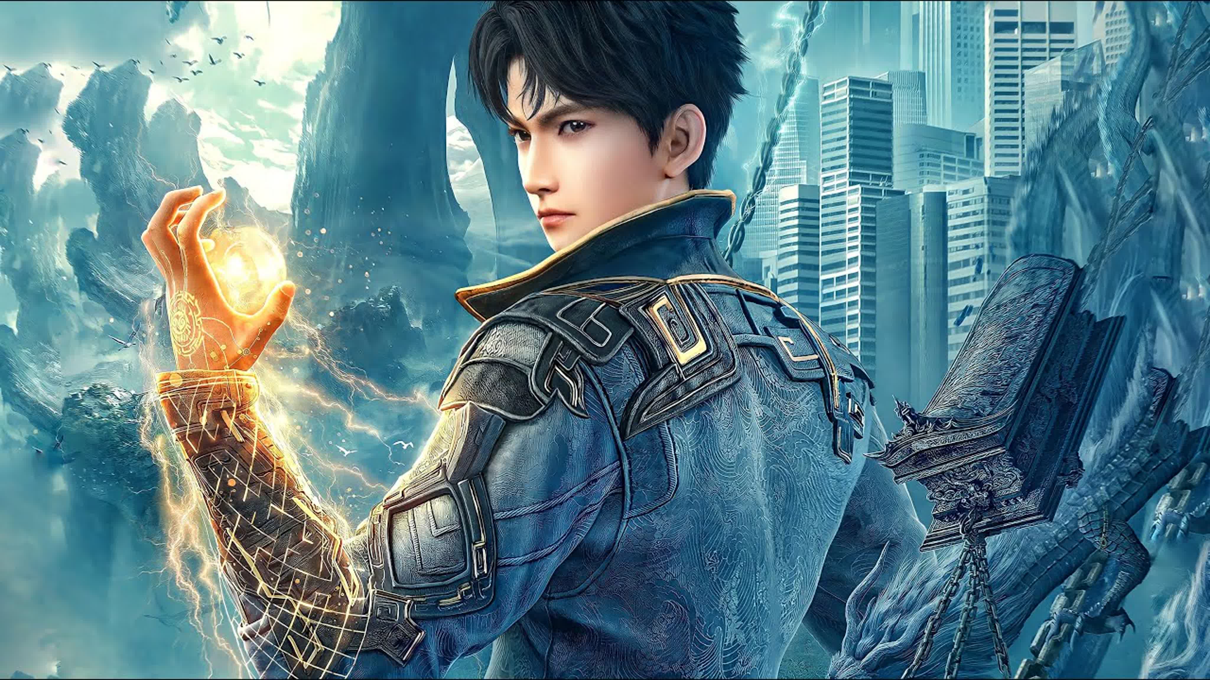 Окутывая небеса / 遮天 / Shrouding the Heavens / Zhe Tian