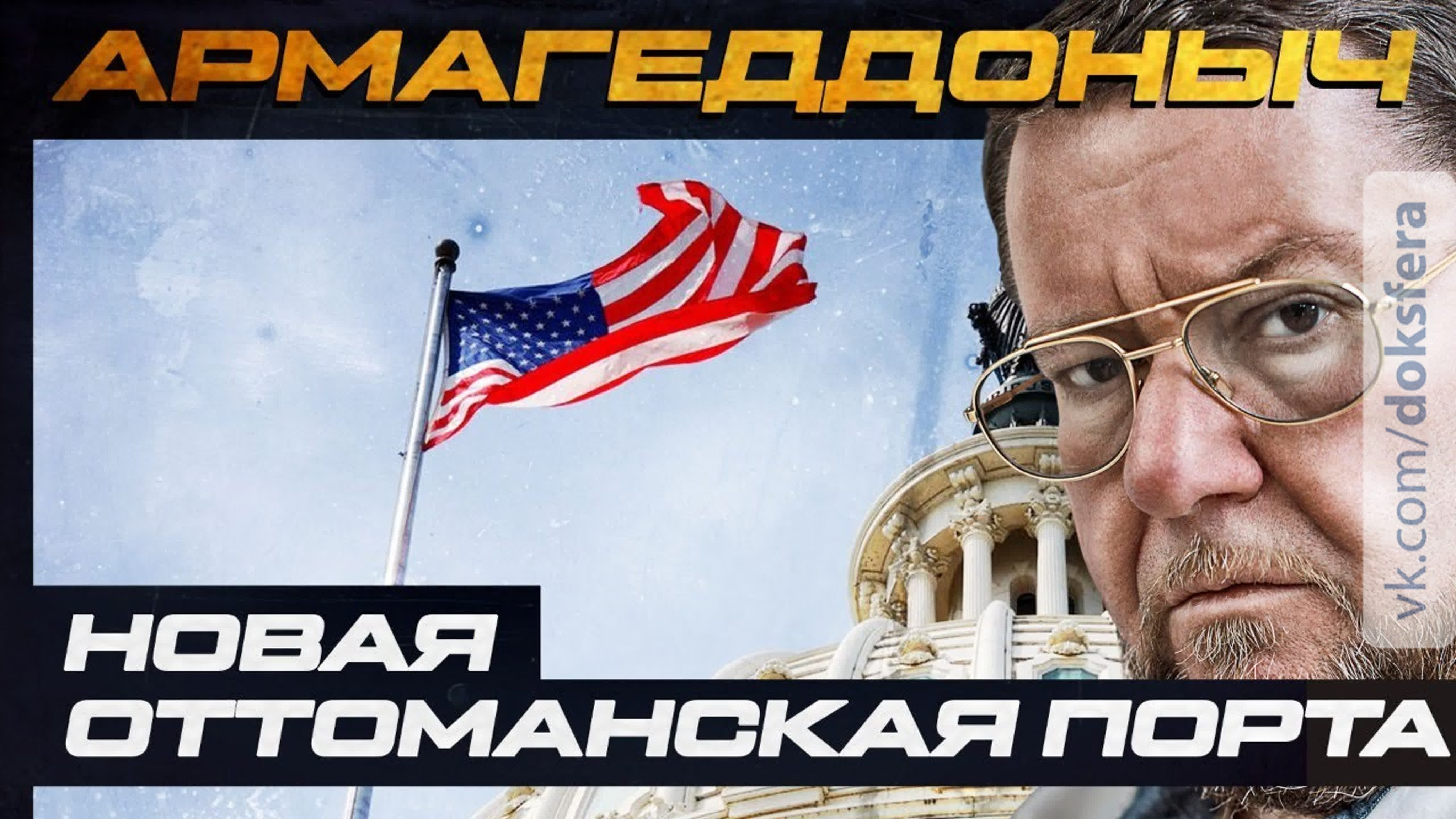 [ Соловьёв LIVE ] Архив