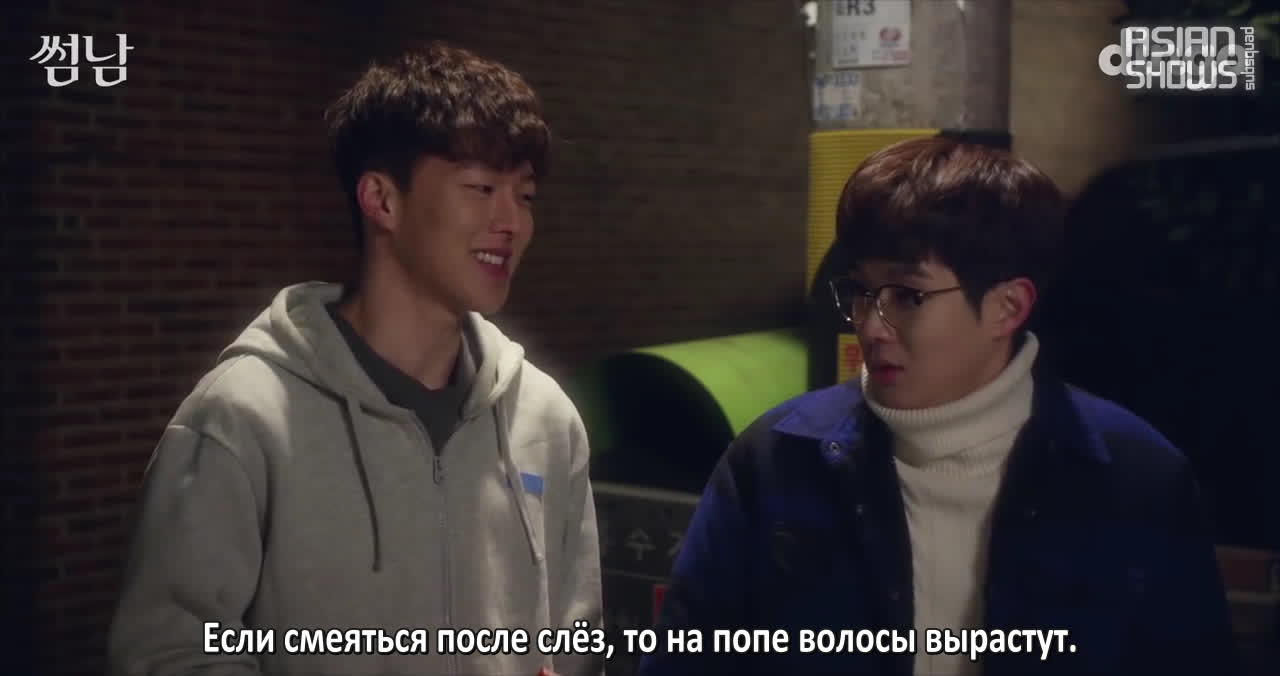 Некий парень | Some Guy