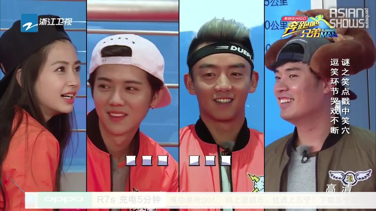Running Man China S3