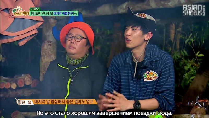 Law of The Jungle in Brunei