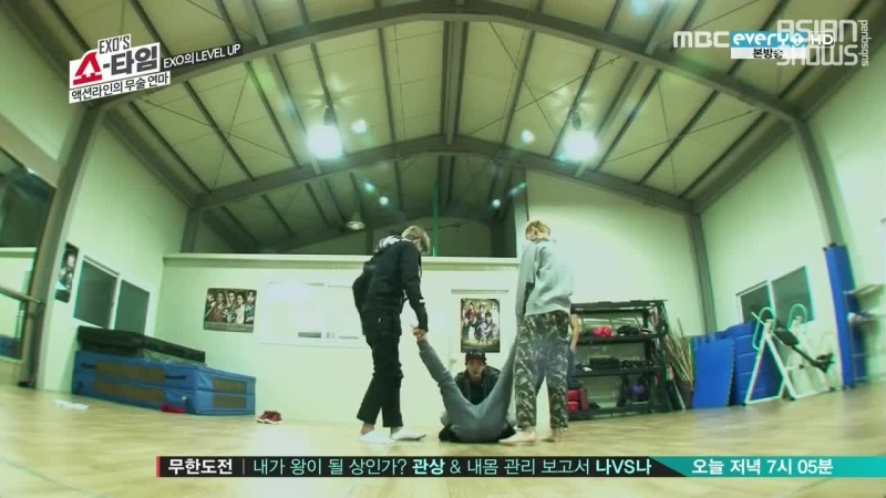 EXO's Showtime