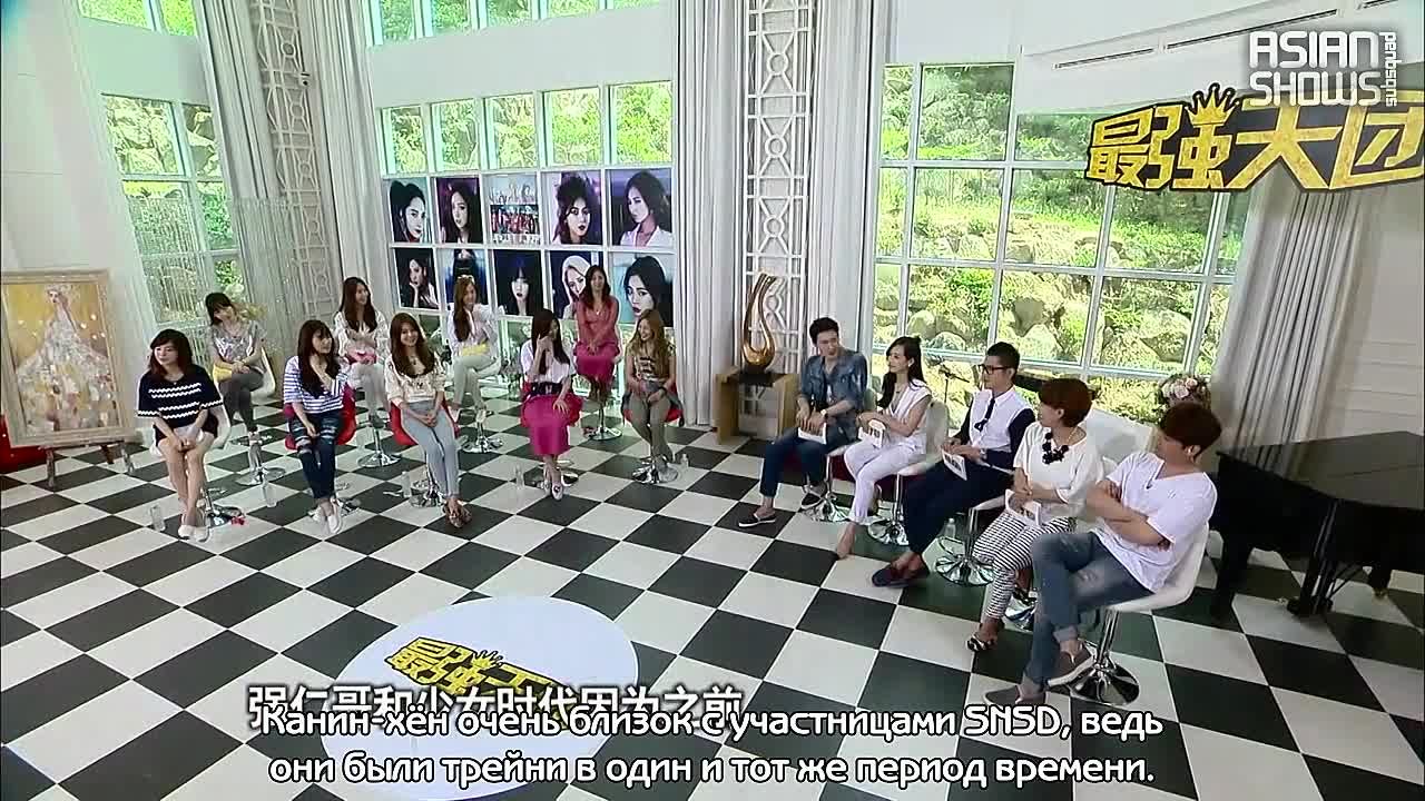The Strongest Group