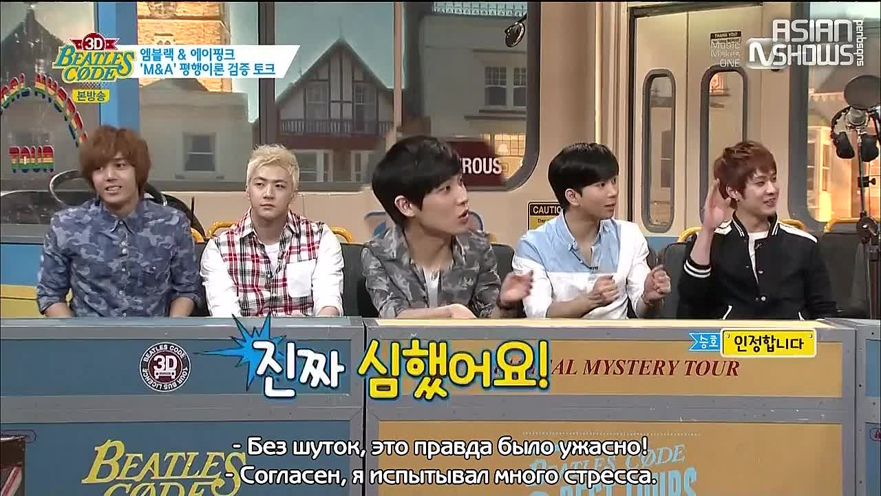 The Beatles Code