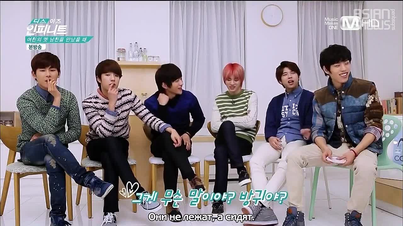 This is Infinite