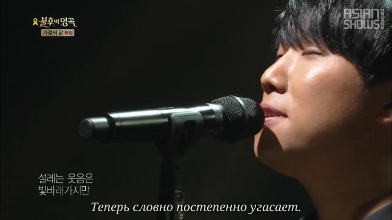Immortal Song 2 / Immortal Song Chinese Ver.