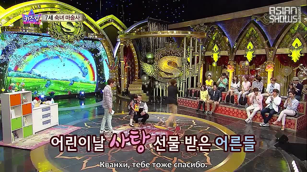 Star King