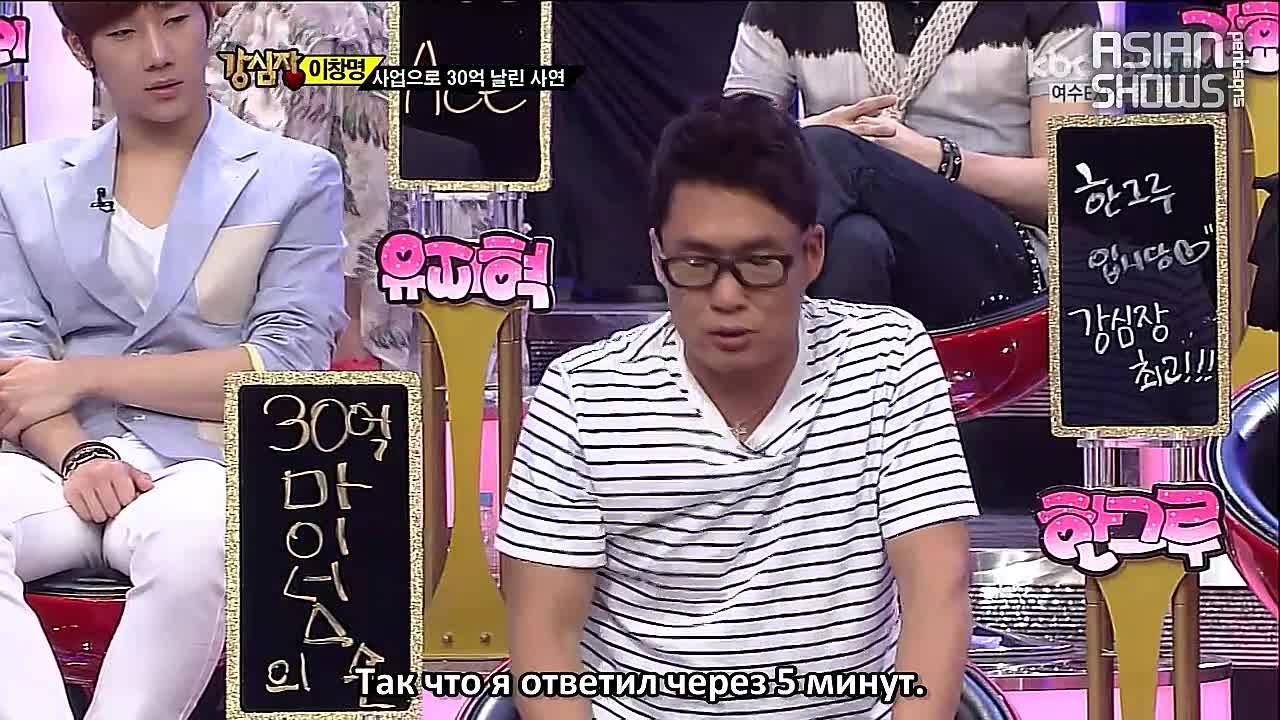 Strong Heart