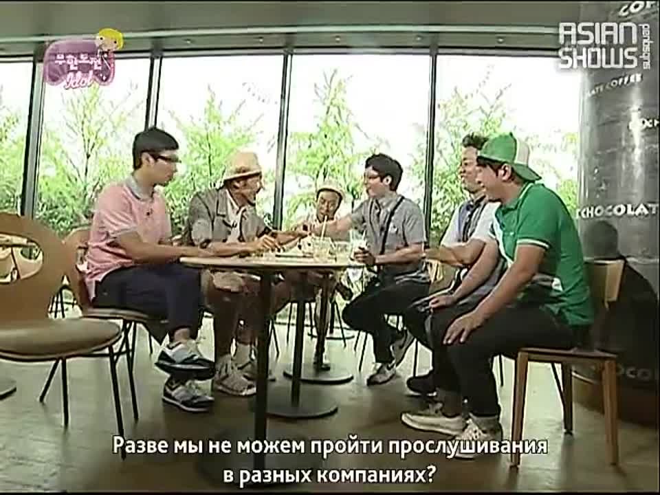 Infinity Challenge