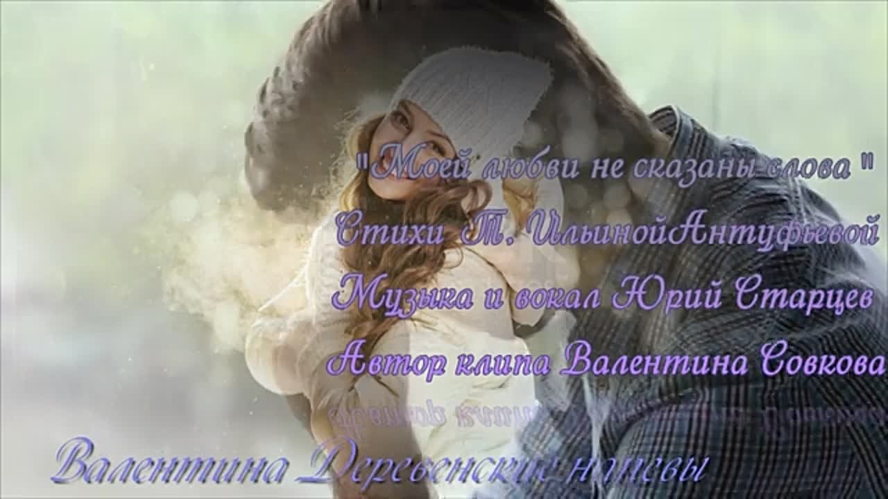 * Юрий Старцев *