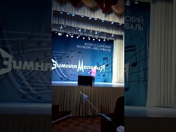 11.12.2021г. Всероссийский конкурс-фестиваль "Зимняя мелодия"