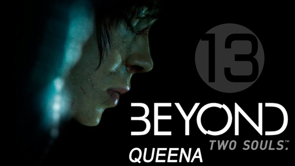 Beyond: Two Souls