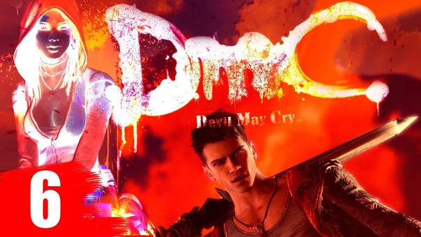 DMC: Devil May Cry 5