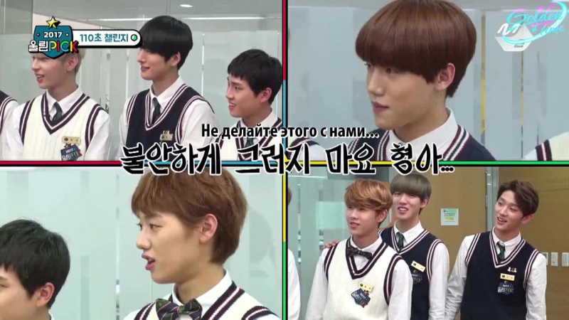 [woollimpick] (рус. саб)