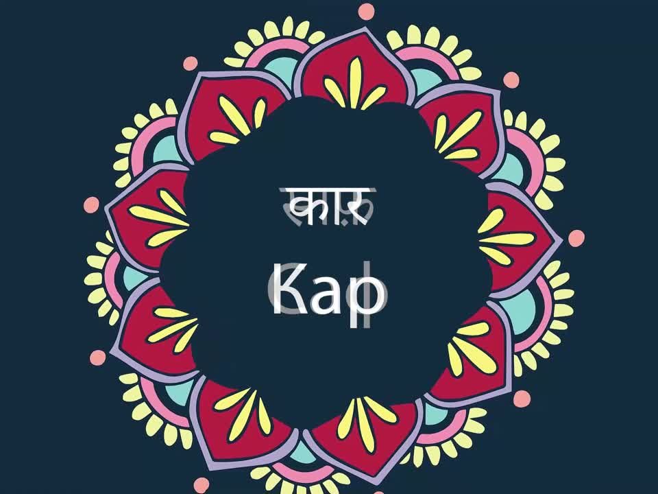 ИНДИЯ ЛАЙФ *