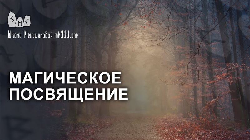 Меньшикова Ксения