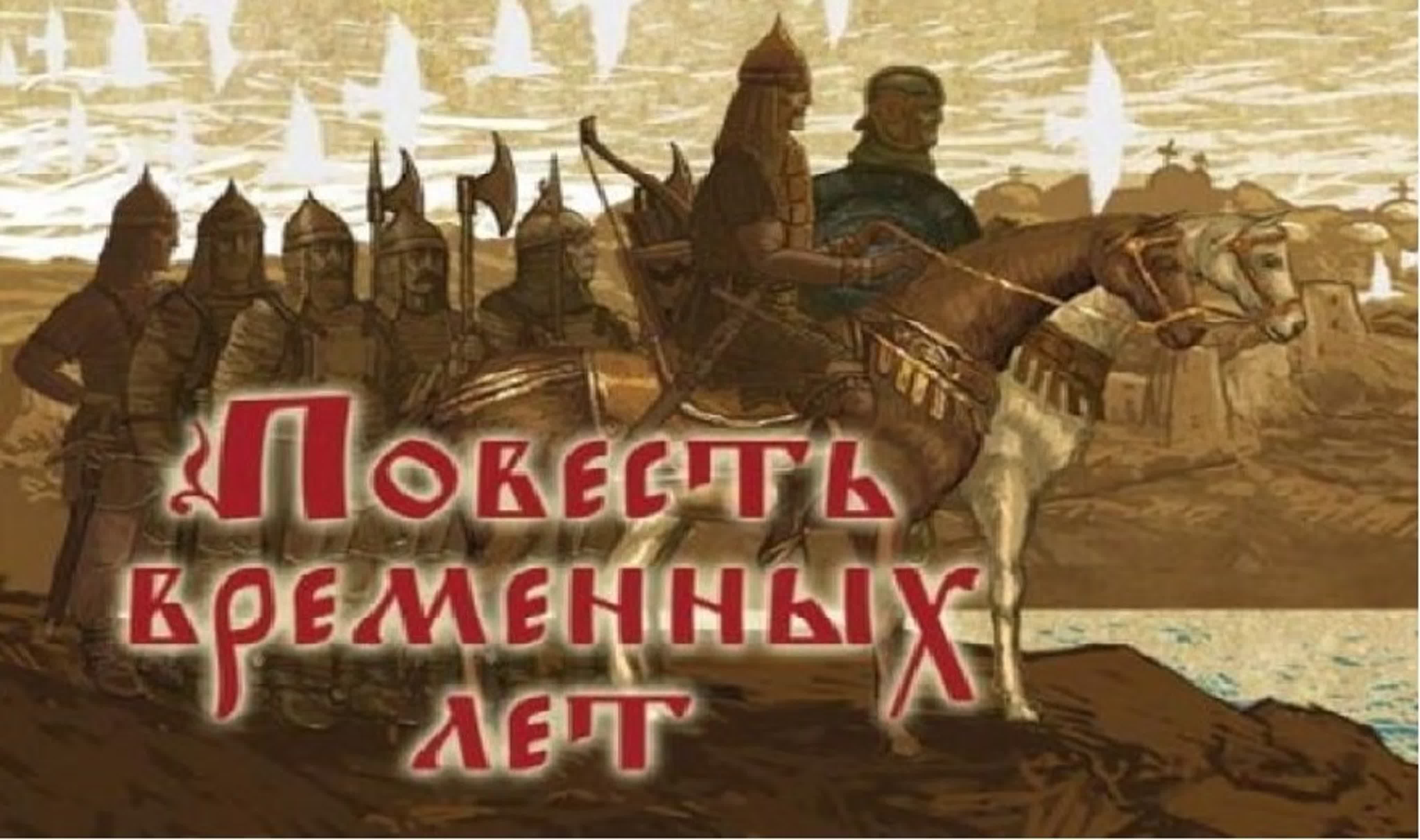 ГОРОДСКИЕ ЛЕГЕНДЫ