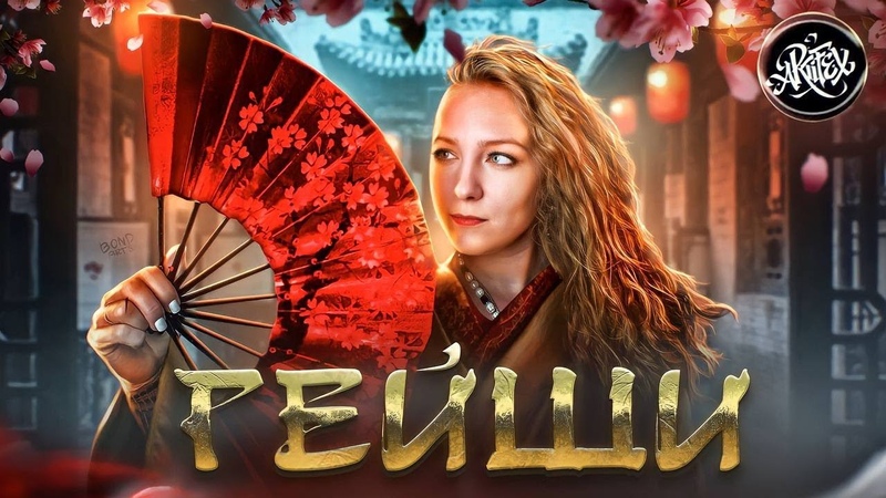 ПСИХОЛОГИЯ