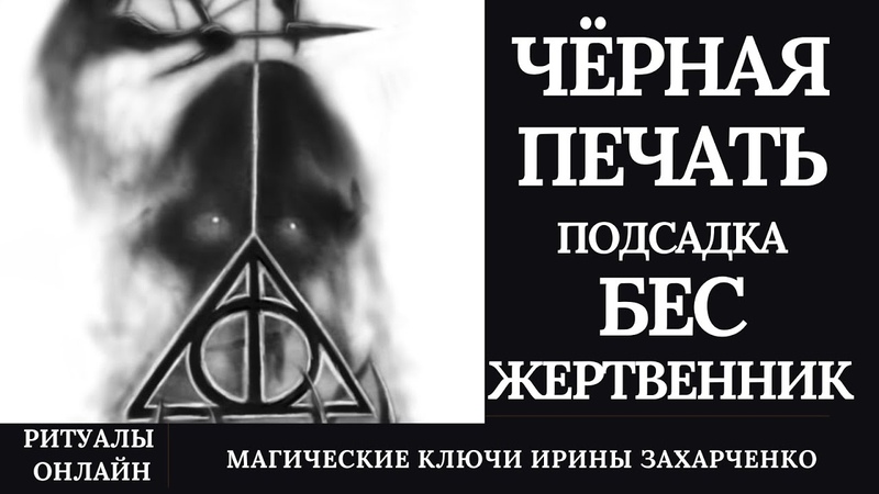 МАГИЧЕСКИЕ КЛЮЧИ РИТУАЛЫ *