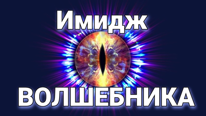 Т А Р О    О Б У Ч  Е Н И Е