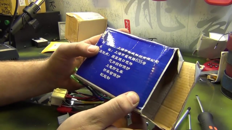 Контроллер трехфазного двигателя  ( Радио )