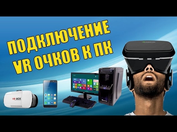 vr
