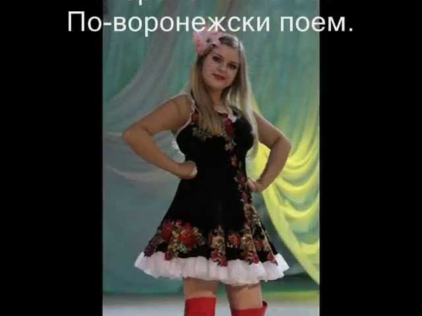 Русские народные песни. Пойте с нами!