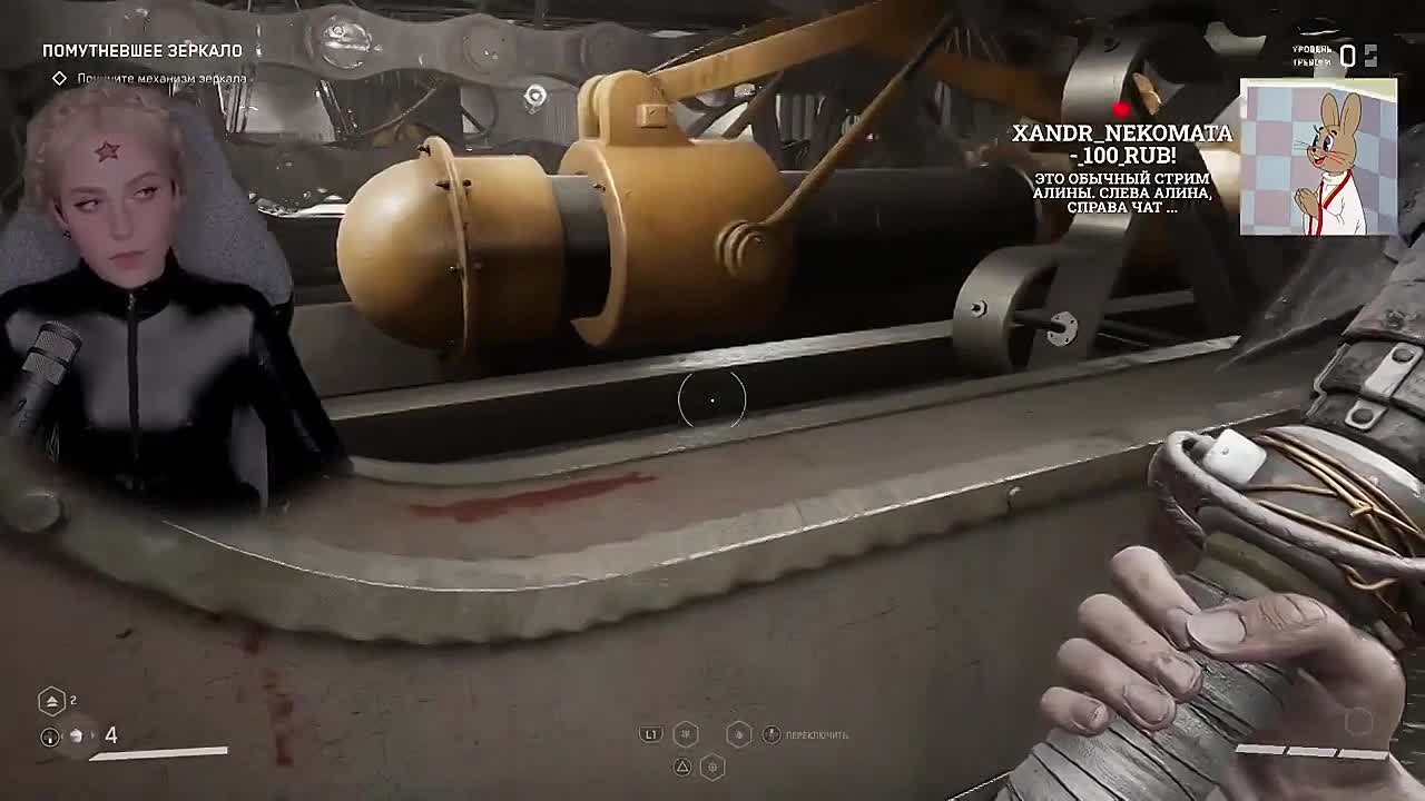 юмор