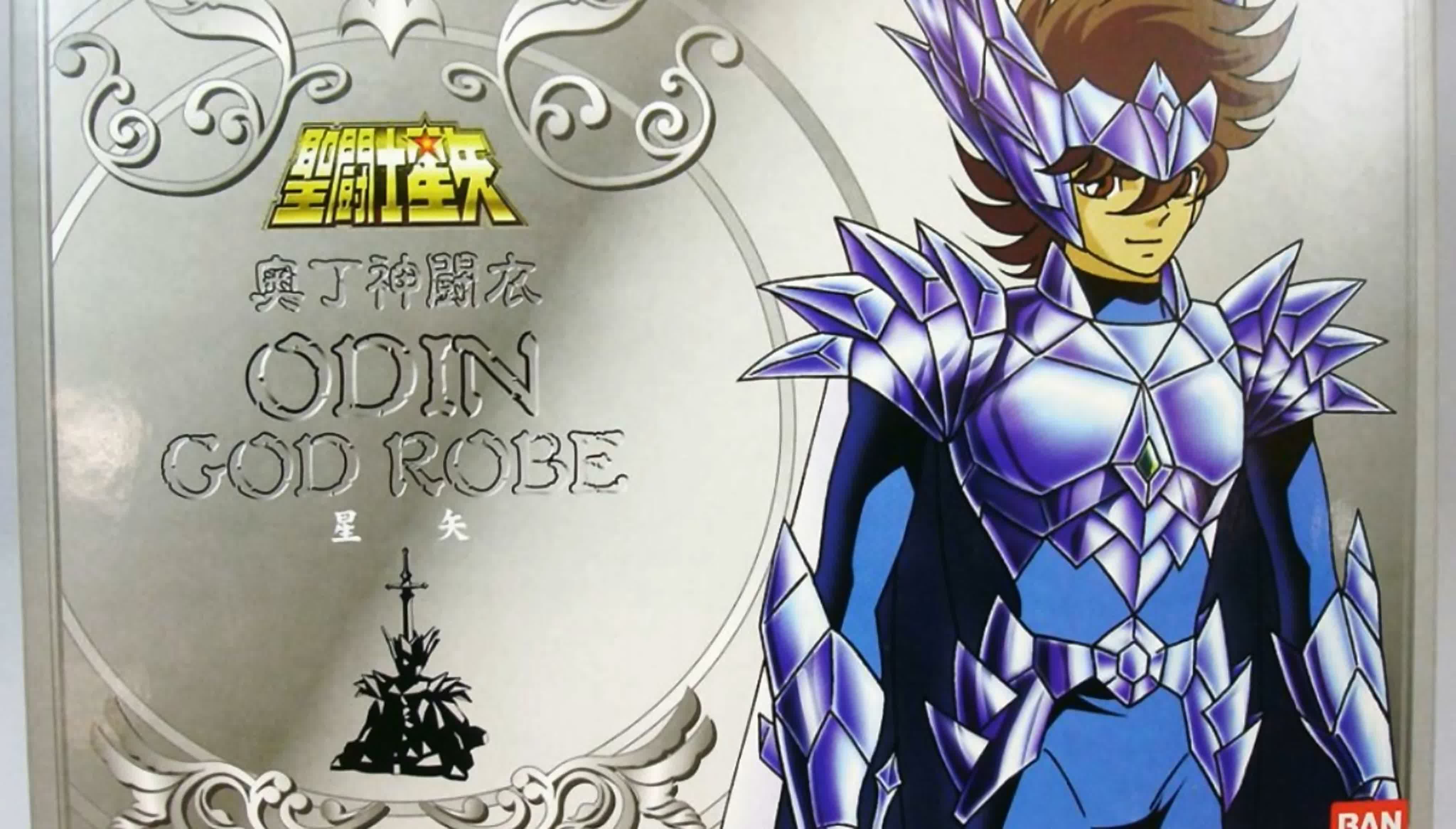 Pegasus Fantasy Saint Selya Рыцари Зодиака Святой Сейя Крутые Видео Клипы И Треки